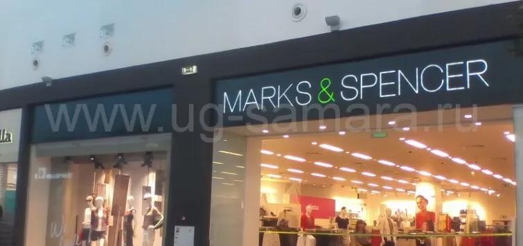 Рекламная вывеска для сети магазинов «MARKS & SPENCER»