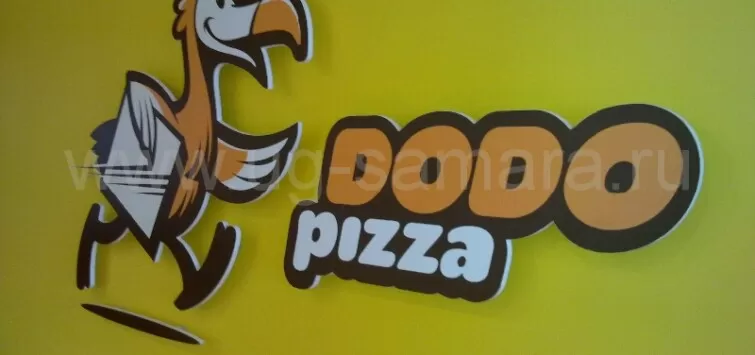Наружная реклама и вывеска над входом для пиццерии «ДОДО»